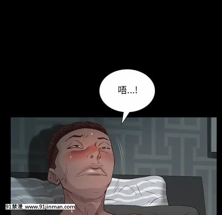 一次就上癮29-30話[dormir 18h]