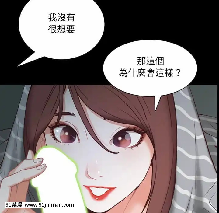 一次就上癮29-30話[dormir 18h]