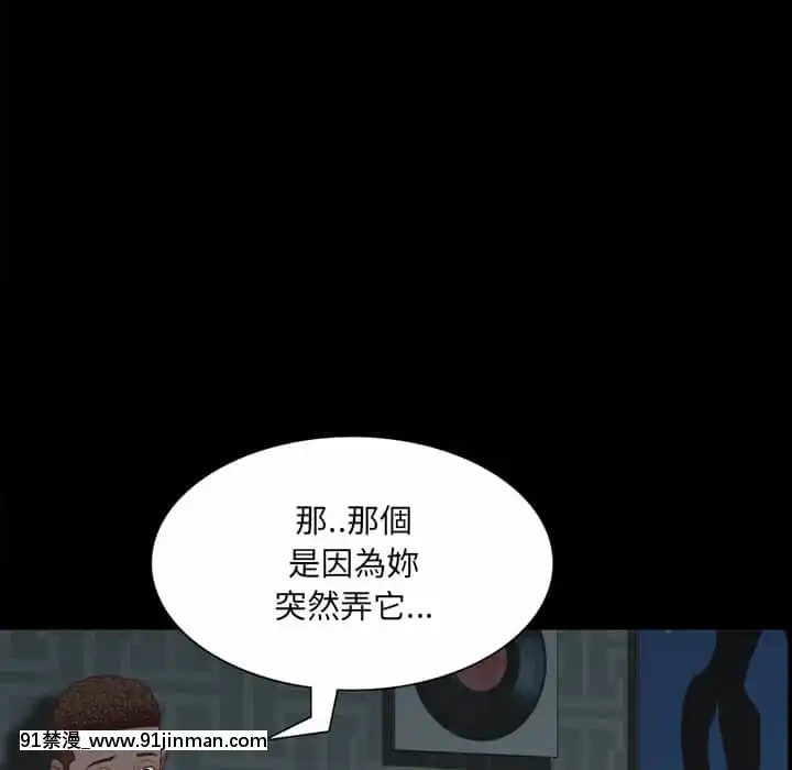 一次就上癮29-30話[dormir 18h]