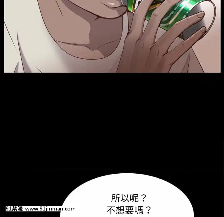 一次就上癮29-30話[dormir 18h]