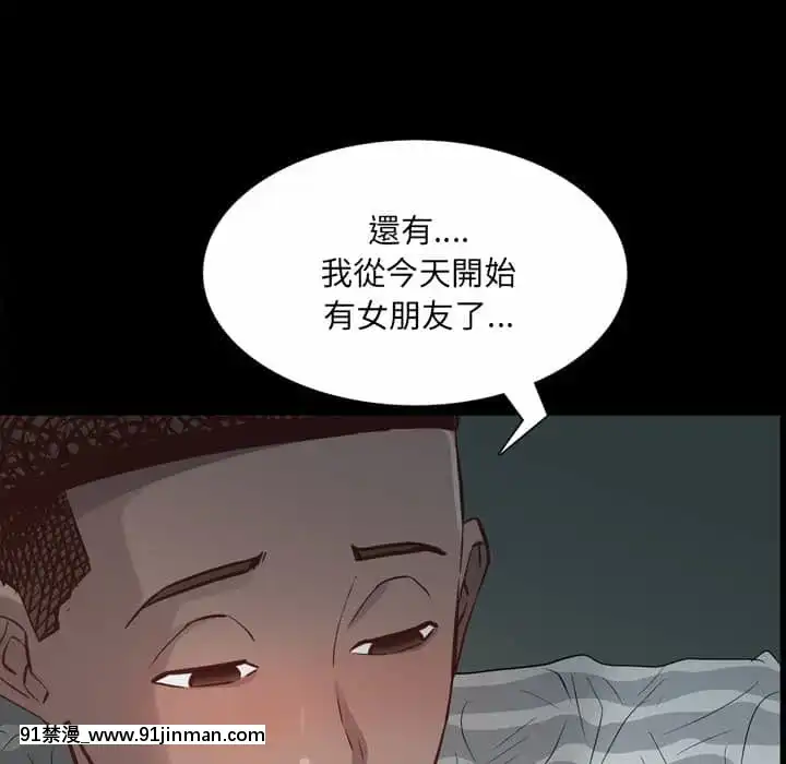 一次就上癮29-30話[dormir 18h]