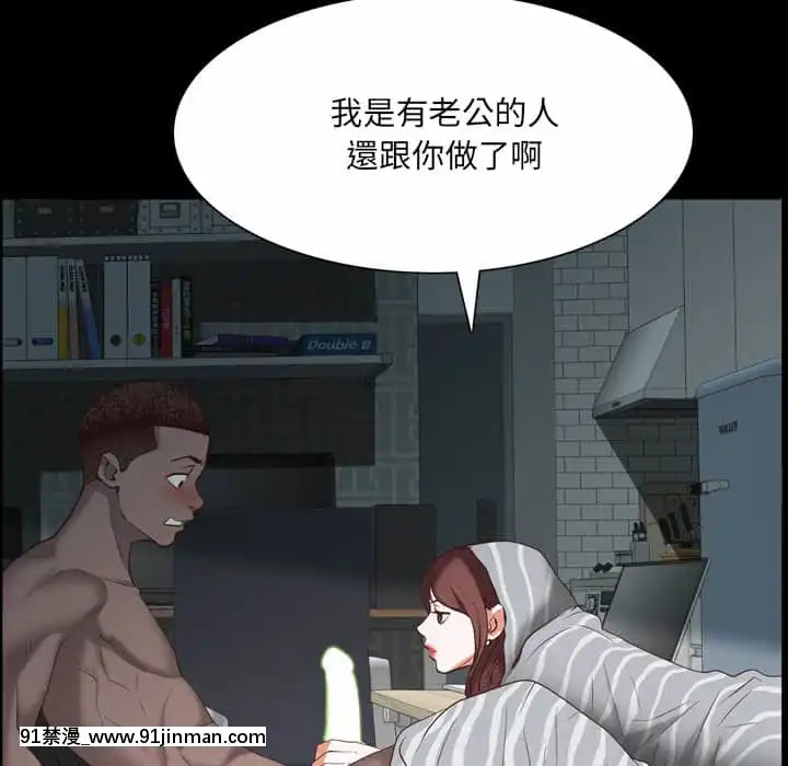 一次就上癮29-30話[dormir 18h]