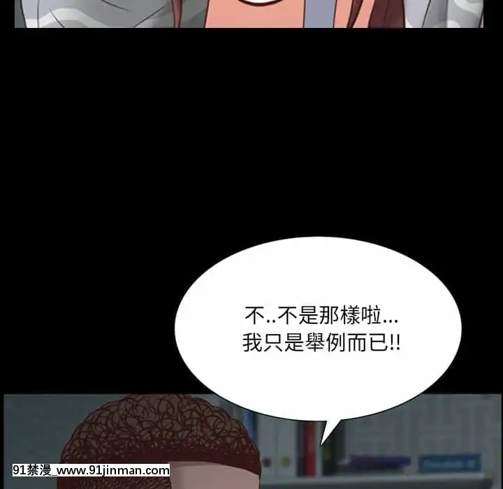 一次就上癮29-30話[dormir 18h]