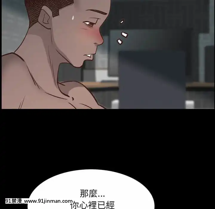 一次就上癮29-30話[dormir 18h]