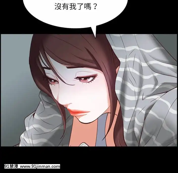 一次就上癮29-30話[dormir 18h]