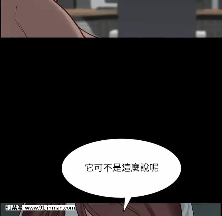 一次就上癮29-30話[dormir 18h]