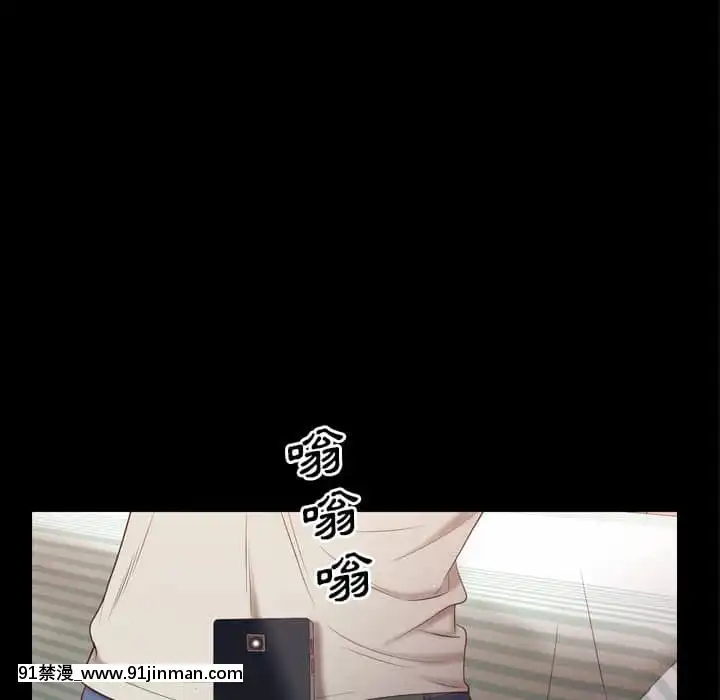 一次就上癮29-30話[dormir 18h]