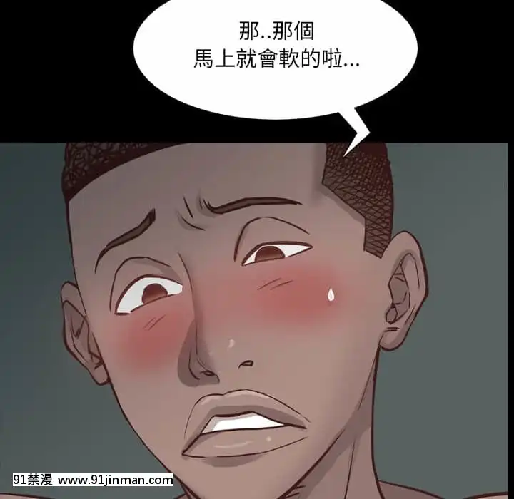 一次就上癮29-30話[dormir 18h]