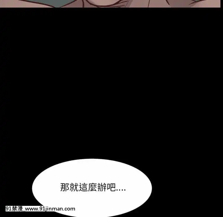 一次就上癮29-30話[dormir 18h]
