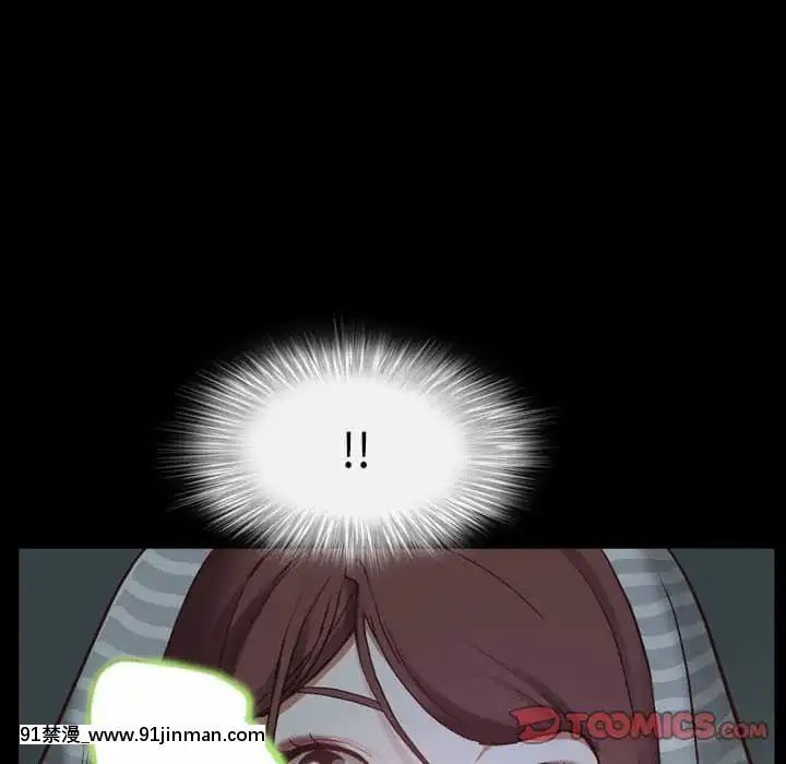 一次就上癮29-30話[dormir 18h]