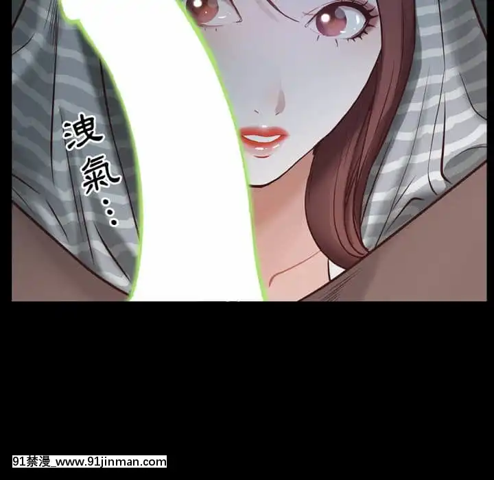 一次就上癮29-30話[dormir 18h]