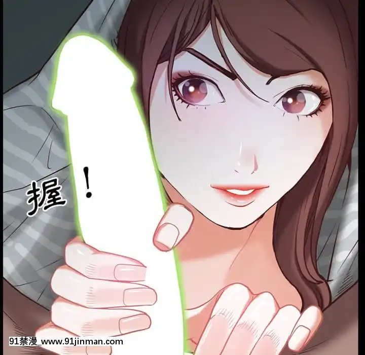 一次就上癮29-30話[dormir 18h]