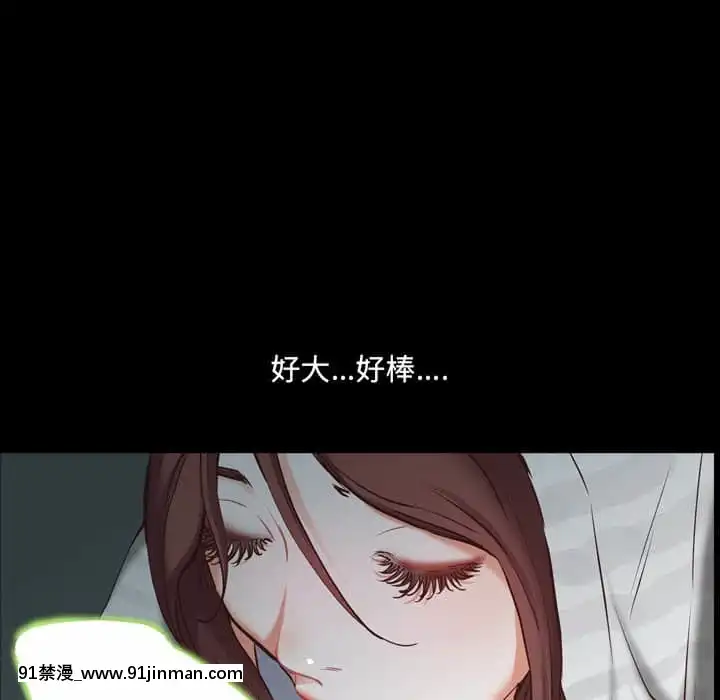 一次就上癮29-30話[dormir 18h]