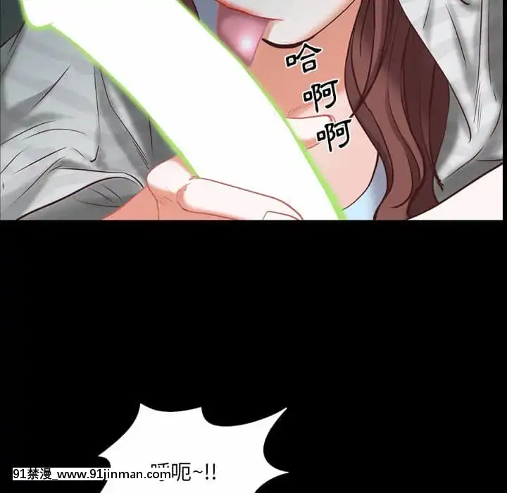 一次就上癮29-30話[dormir 18h]