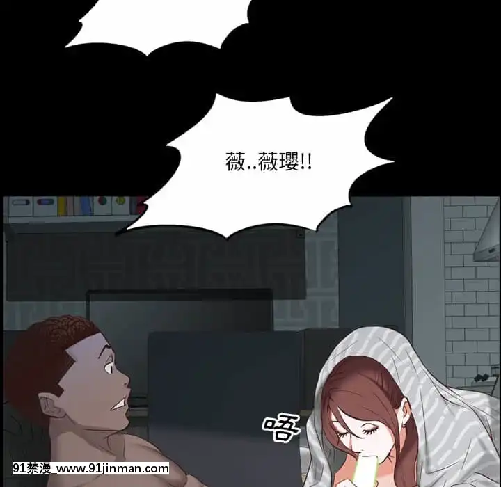 一次就上癮29-30話[dormir 18h]