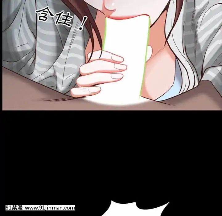 一次就上癮29-30話[dormir 18h]