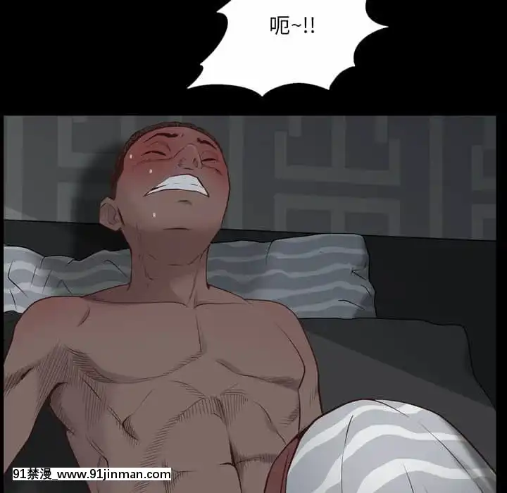 一次就上癮29-30話[dormir 18h]
