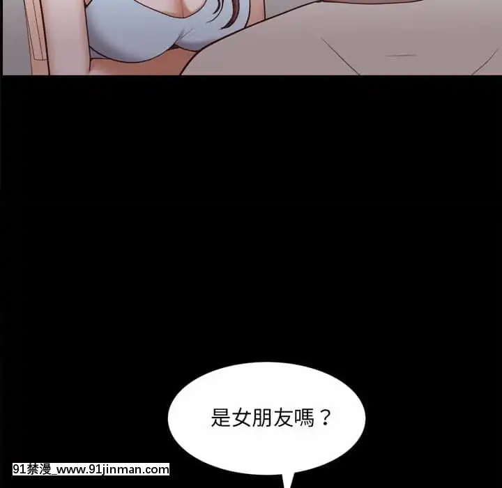 一次就上癮29-30話[dormir 18h]