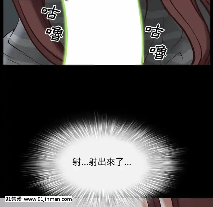 一次就上癮29-30話[dormir 18h]