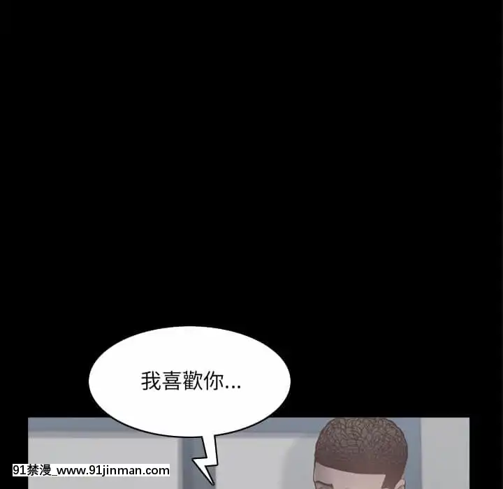 一次就上癮29-30話[dormir 18h]