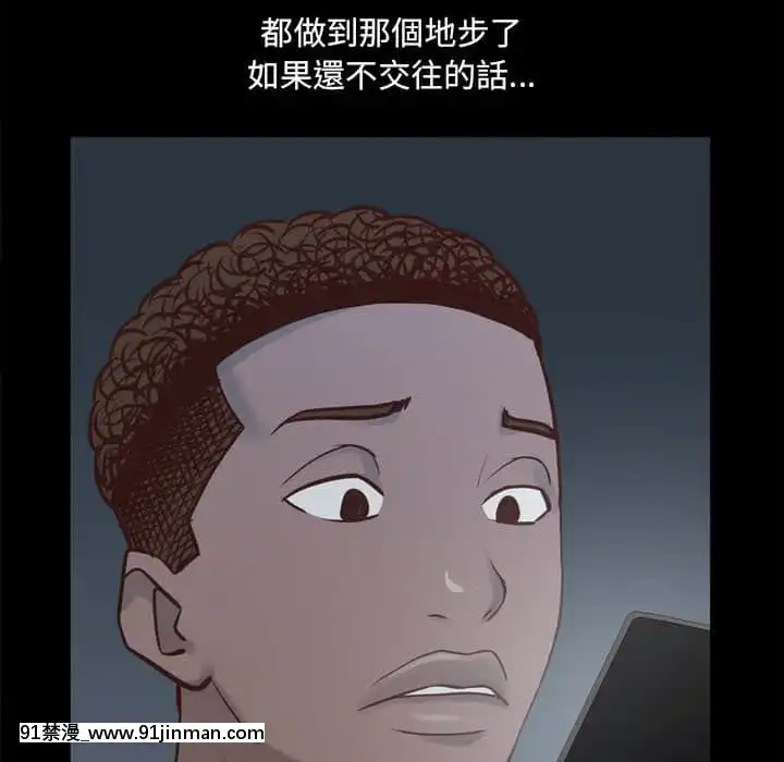 一次就上癮29-30話[dormir 18h]