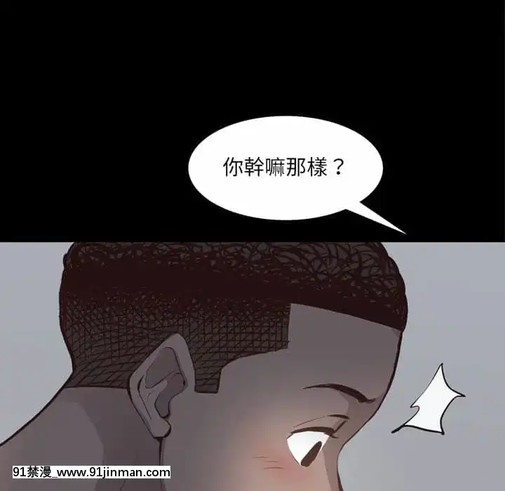 一次就上癮29-30話[dormir 18h]