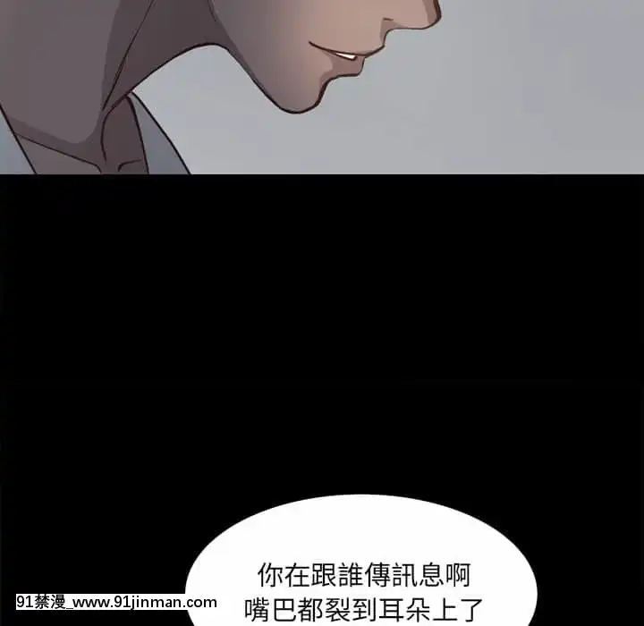 一次就上癮29-30話[dormir 18h]