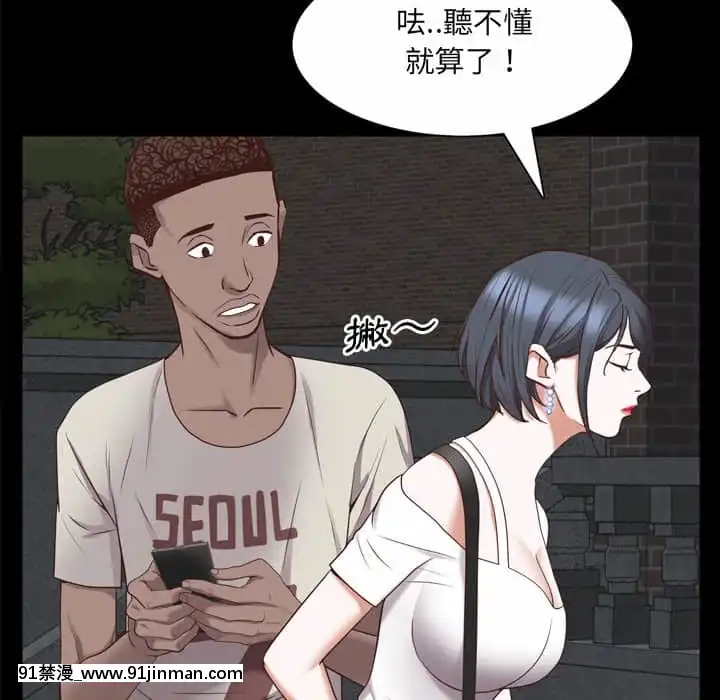 一次就上癮29-30話[dormir 18h]