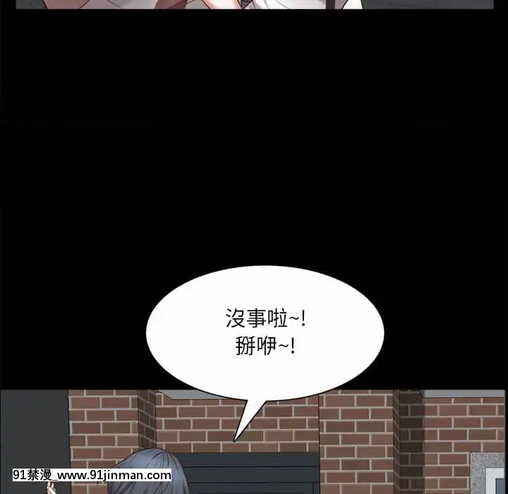 一次就上癮29-30話[dormir 18h]