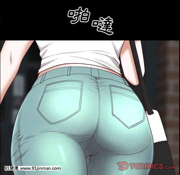 一次就上癮29-30話[dormir 18h]