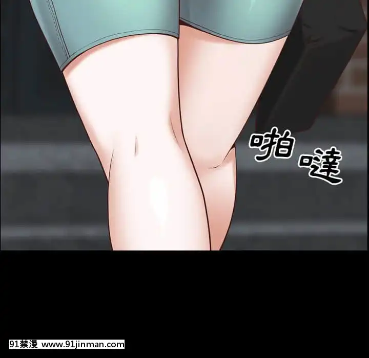 一次就上癮29-30話[dormir 18h]