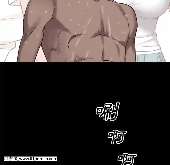 一次就上癮29-30話[dormir 18h]