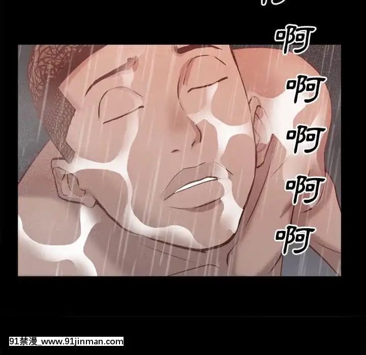 一次就上癮29-30話[dormir 18h]