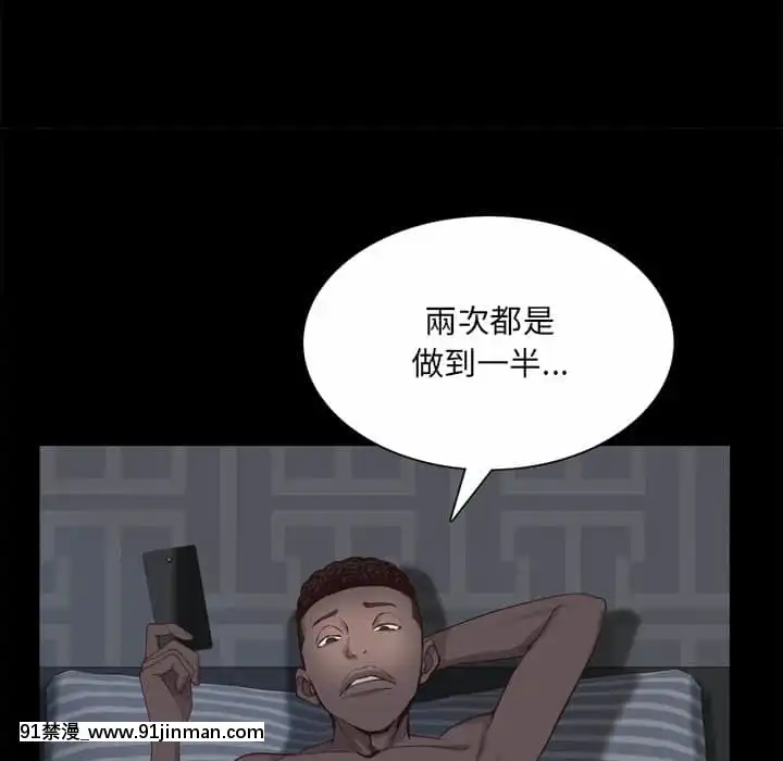 一次就上癮29-30話[dormir 18h]