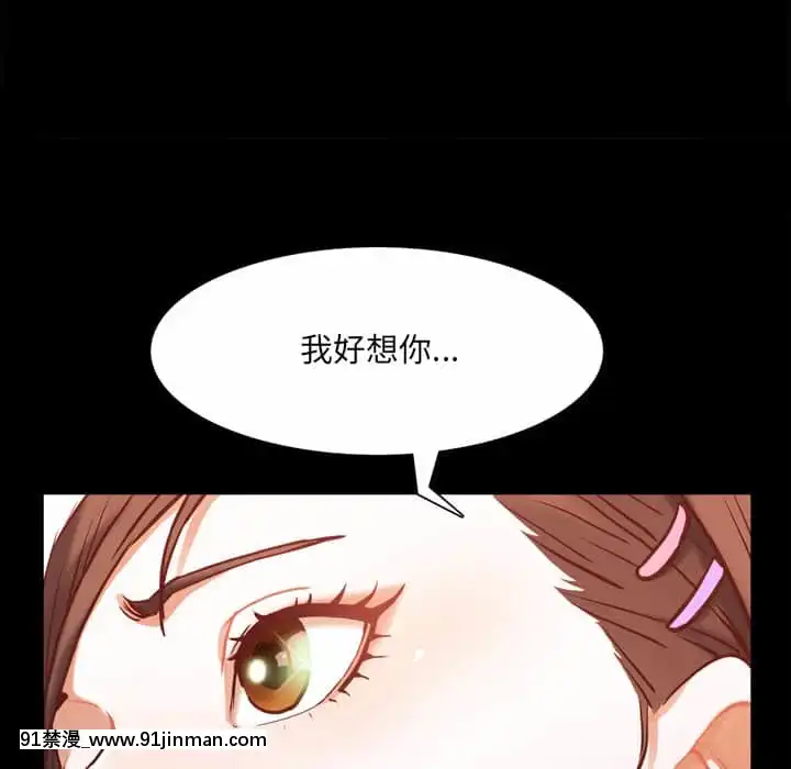 一次就上癮29-30話[dormir 18h]