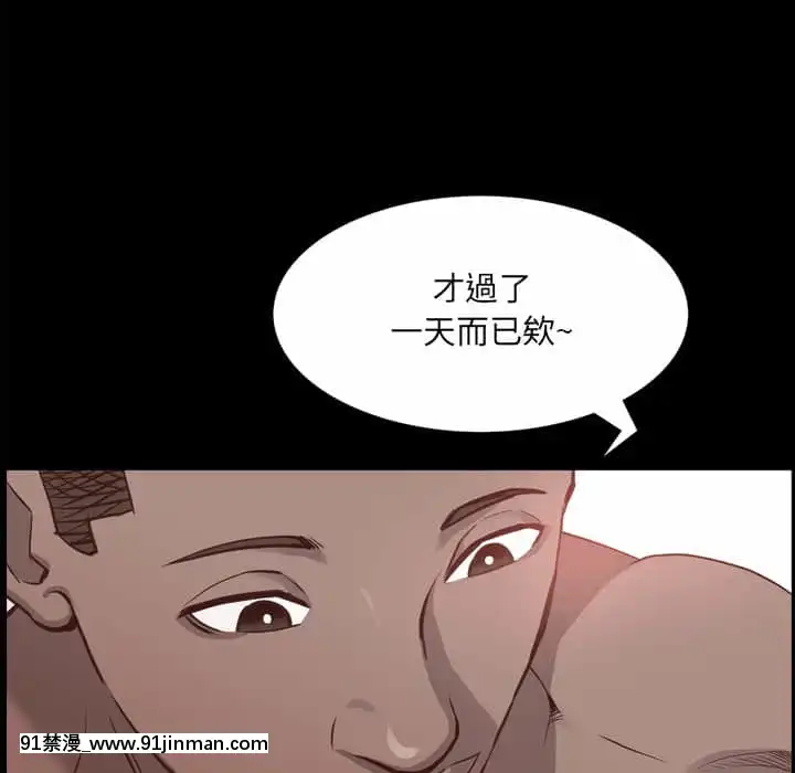 一次就上癮29-30話[dormir 18h]