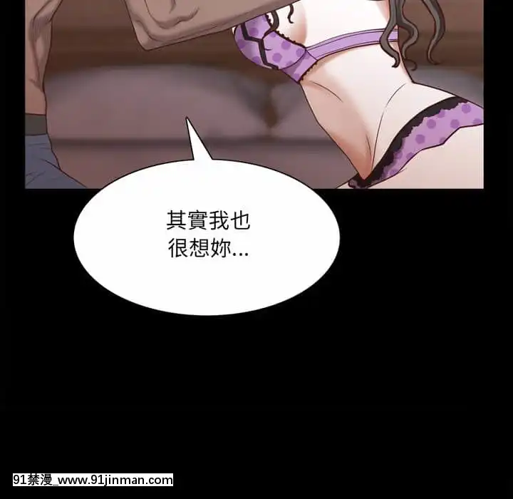 一次就上癮29-30話[dormir 18h]