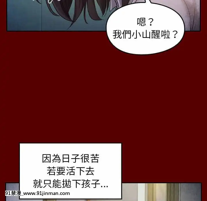桃花32-33話[nova novela das 18h]