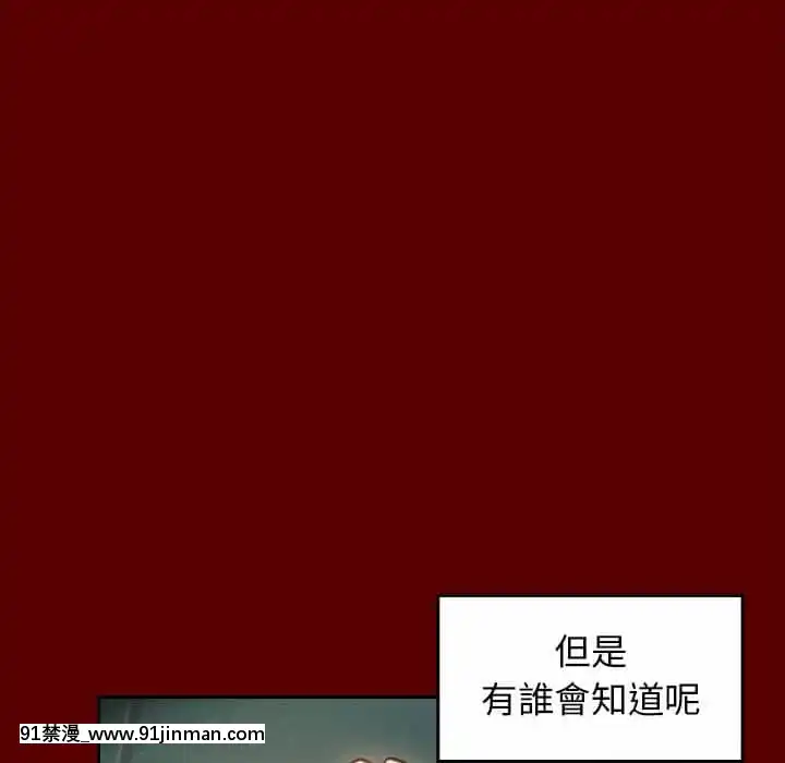 桃花32-33話[nova novela das 18h]