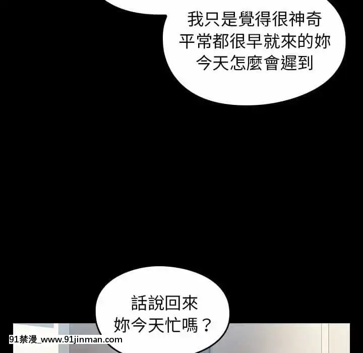 桃花32-33話[nova novela das 18h]