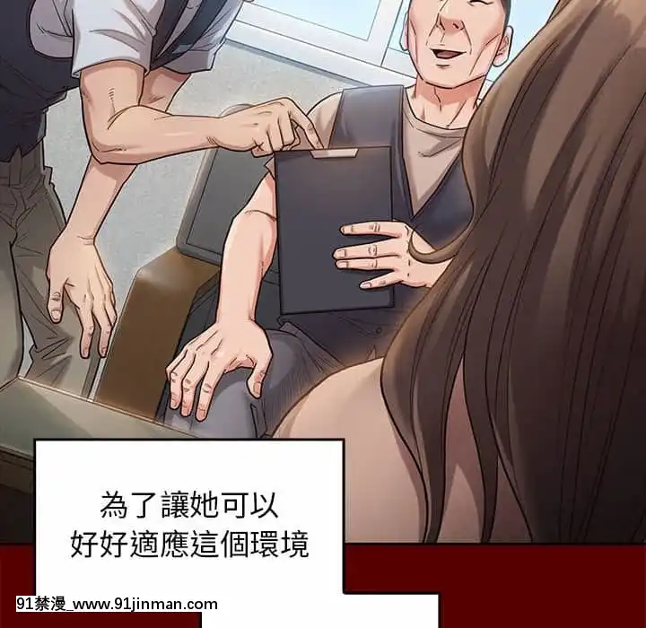 桃花32-33話[nova novela das 18h]
