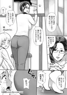 婶婶22 23话[2b h漫]