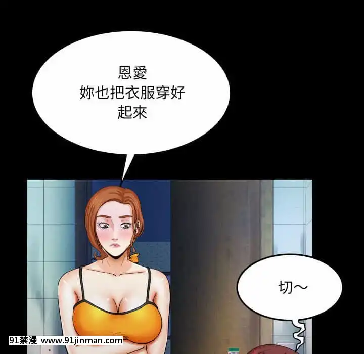 嬸嬸22-23話[h漫 御姐]