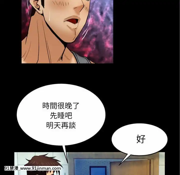 嬸嬸22-23話[h漫 御姐]