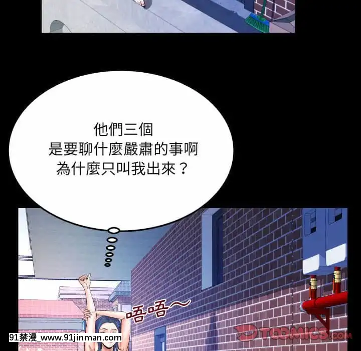 婶婶22 23话[2b h漫]