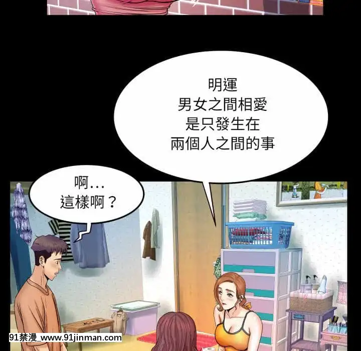 嬸嬸22-23話[h漫 御姐]