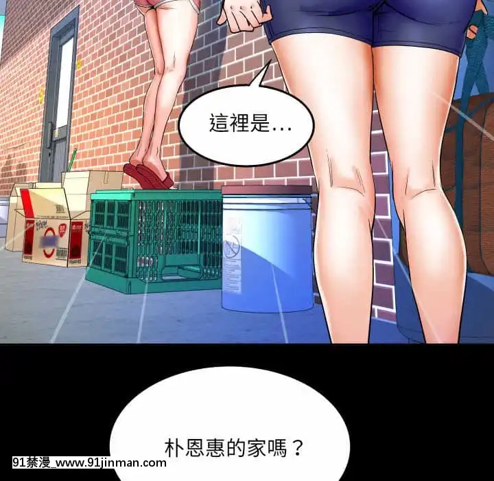 婶婶22 23话[2b h漫]