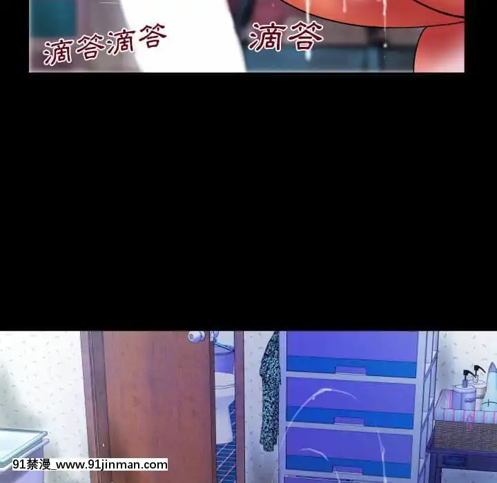 婶婶22 23话[2b h漫]