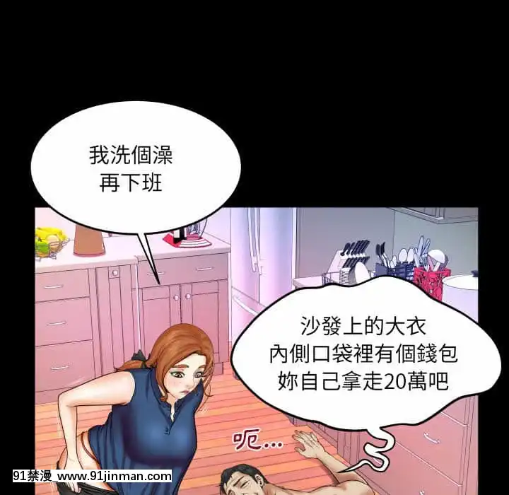 婶婶22 23话[2b h漫]