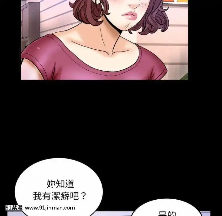 嬸嬸22-23話[h漫 御姐]